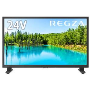 レグザ REGZA 24インチ 液晶 24V35N 2024年モデル REGZA 24インチ 液晶