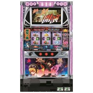 S パチスロ北斗の拳 宿命AC LA コイン不要機セット 中古パチスロ実機