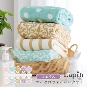 タオル フェイスタオル 5枚セット マイクロファイバー フェイスタオル