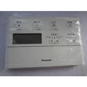 Panasonic（パナソニック） CH1002150LKZZ トイレ アラウーノ CH1002用