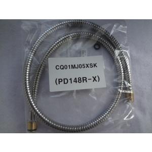 パナソニック 純正 CQ853B03K2 シャワーホース メタルホース1200L
