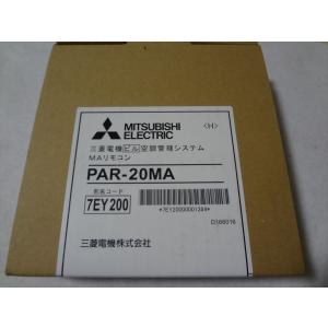 三菱電機 PAR-46MA 純正 ビル空調管理システム MAスマートリモコン