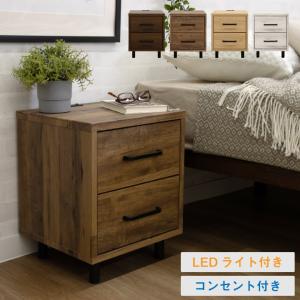 ナイトテーブル サイドテーブル ナイトチェスト 幅40cm 3段 コンセント