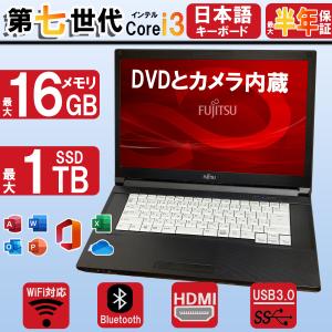 2026年2月】i5 第8世代（Windowsノート）（CPU種類：Core i3）の