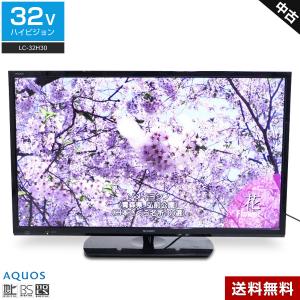 AQUOS SHARP テレビ 32V型 ハイビジョン液晶 2T-C32AE1 (2018〜2020年