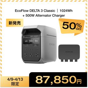ECOFLOW ポータブル電源 大容量 DELTA 2 Max S 2048Wh + 800W
