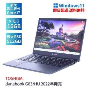 LIFEBOOK Windows11 FUJITSU U9312/K FMVU49022 i5 第12世代 SSD M.2