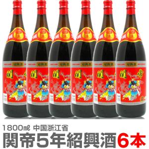 紹興酒 花彫陳年 双塔牌 業務用ケース 640mlx12本 : 中国貿易公司ctc