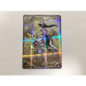 Pokemon（ポケモン） H142【ポケモン カード】コイキング EBB 1ED 022