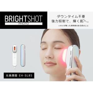 パナソニック フォト ブライトショット 光美顔器 EH-SL85-W : あなデジ