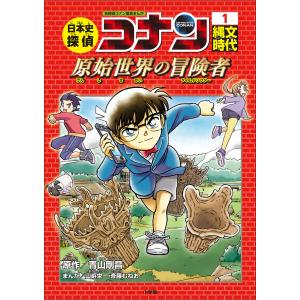 新品 / 日本史探偵コナン 全12巻(化粧ケース入り) 全巻セット : 漫画