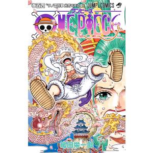 ONE PIECE 巻111/尾田栄一郎 : bookfanプレミアム - 通販 - Yahoo
