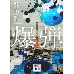 命と脳』西田文郎 命と脳 命と脳 - 西田文郎著 命と脳 | 西田文郎 |本