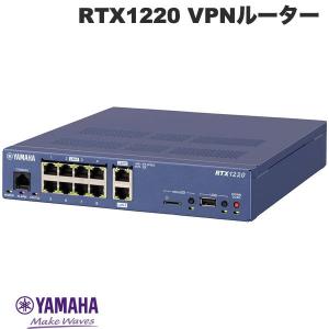 YAMAHA（ヤマハ） ギガアクセスVPNルーター RTX830 RTX830 : キット