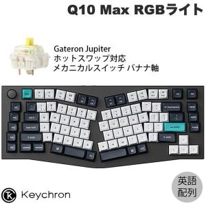 Keychron QQ Max ワイヤレスメカニカルテンキー 黒 バナナ軸 Keychron