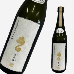 2025年12月】 新政酒造 亜麻猫 (アマネコ) 純米酒 720ml : 酒のとんだ