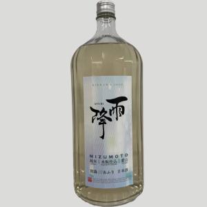 酒の七福神 新政 恵比寿 田中六五 720ml : ELUA - 通販 - Yahoo