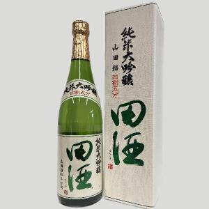 2025年1月】 花陽浴(はなあび) THE PREMIUM 山田錦 純米大吟醸 磨き四