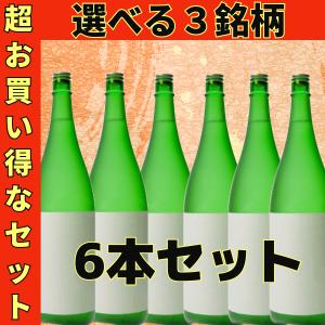 十四代 第29弾 日本酒福袋 720ml×4本セット 限定120セット が入って
