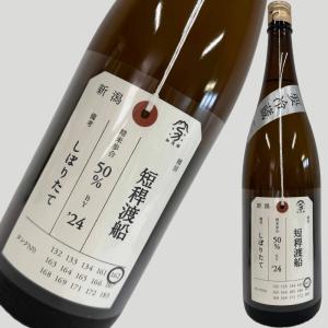 而今 大吟醸 簗瀬 720ml 箱入 : ELUA - 通販 - Yahoo!ショッピング