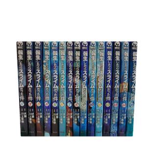 新品 / 転生したらスライムだった件 (1-31巻 最新刊) 全巻セット