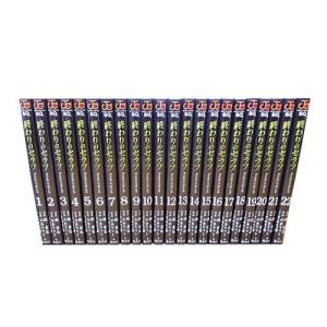 桃源暗鬼 （1〜27巻セット）／漆原侑来 : ネットオフ ヤフー店 - 通販