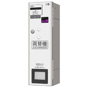 紙幣識別機 マースウインテック MARS WINTEC SB-20-P1 2024年 新札対応