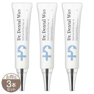 ドクターデンタルワン 30g ビーフ味 犬 歯磨き 2本 ジェル 口 わん