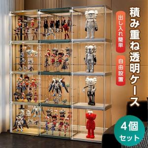 キャビネット ガラス扉 ディスプレイラック 扉付き コレクションラック