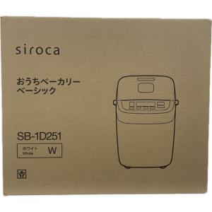 siroca（シロカ） おうちベーカリー ベーシック プラス(1．5斤タイプ
