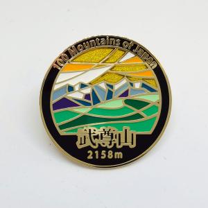 ▽霧島山ピンズ 日本百名山 ステンドスタイルピンズシリーズ