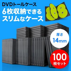 SANWA SUPPLY（サンワサプライ） DVDケース トールケース 6枚収納 100