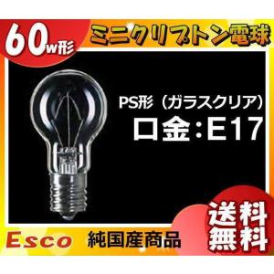 Panasonic（パナソニック） ミニクリプトン LDS110V54W・W・K/25K 集合