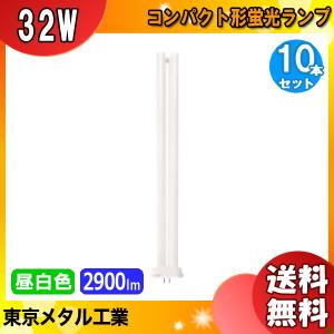 Panasonic（パナソニック） FHP32ENF3 コンパクト蛍光灯 3波長形 昼