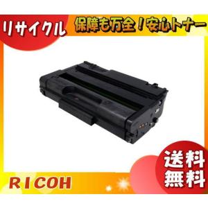 MultiWriter 「送料無料」NEC PR-L8500-12 トナーカートリッジ 大容量