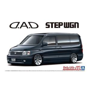 青島文化教材社 D.A.D RF3 ステップワゴン 01 ホンダ アオシマ 1/24 ザ