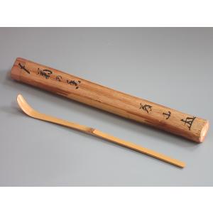 竹茶杓「三番叟」大徳寺第515世住持 誡堂宗省書付 西川楳玄作 共箱