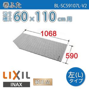 ≪パナソニック GTD74MN11E≫ 風呂ふた 巻きフタ：1600用 爆買