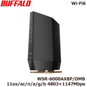 BUFFALO（バッファロー） Wi-Fiルーター BUFFALO Wi-Fi 6(11ax)対応