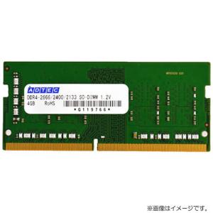 CFD販売 ノートPC用メモリ DDR4-3200 (PC4-25600) 16GB×1枚 (16GB