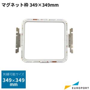 ブラザー工業 刺しゅう マグネット枠 243×107mm ブラザー BRZM-254130