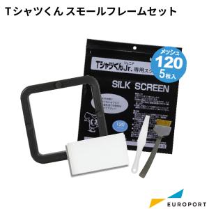 TシャツくんBlack用 Tシャツくん ミドルマット HR-TS-S004 | ホリゾン