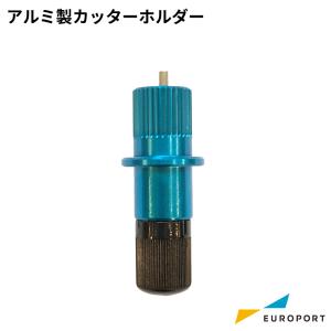 ミマキエンジニアリング ミマキエンジニアリングカッターホルダー（1本