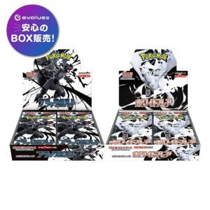全BOXシュリンクつき インフェルノX インフェルノ ポケモンカード BOX