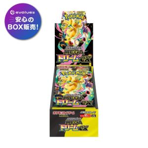 ポケモンカードゲーム ハイクラスパック メガドリームex MEGA BOX