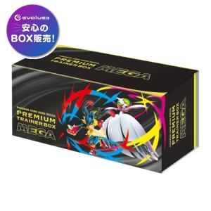 メガブレイブメガシンフォニアシュリンク付き未開封3BOXポケモンカード