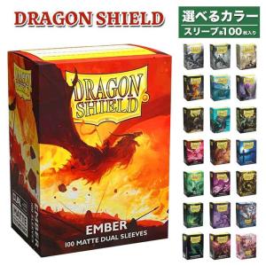 ドラゴンシールド スリーブ スタンダードサイズ マットデュアル 25th
