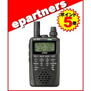 受信改造済】DJ-X82(DJ-X82) アルインコ ALINCO 広帯域受信機