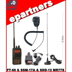 八重洲無線 FT-60 ヤエス(八重洲無線) 144/430MHz帯 FM デュアルバンド