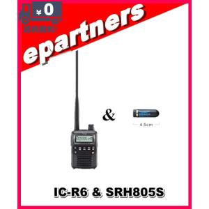 IC-R6(ICR6) 広帯域受信機(レシーバー) ICOM アイコムノーマルか航空